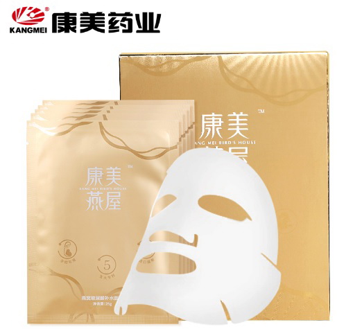 燕窝玻尿酸补水面膜