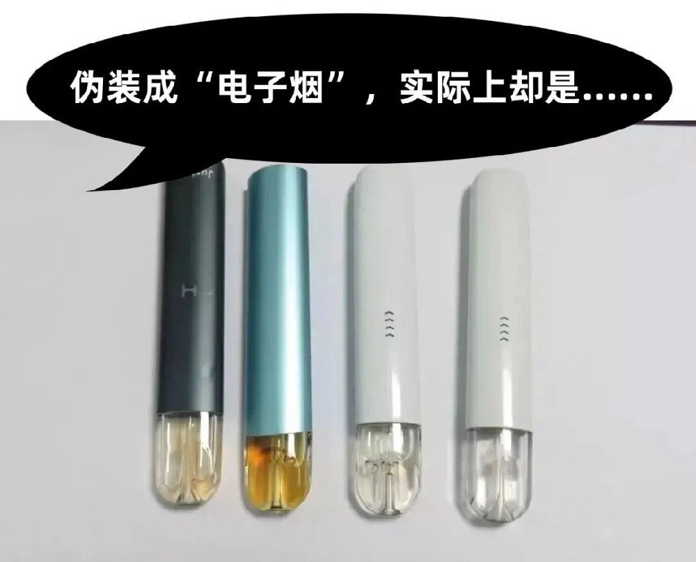 别急着“上头”，这种东西很危险！