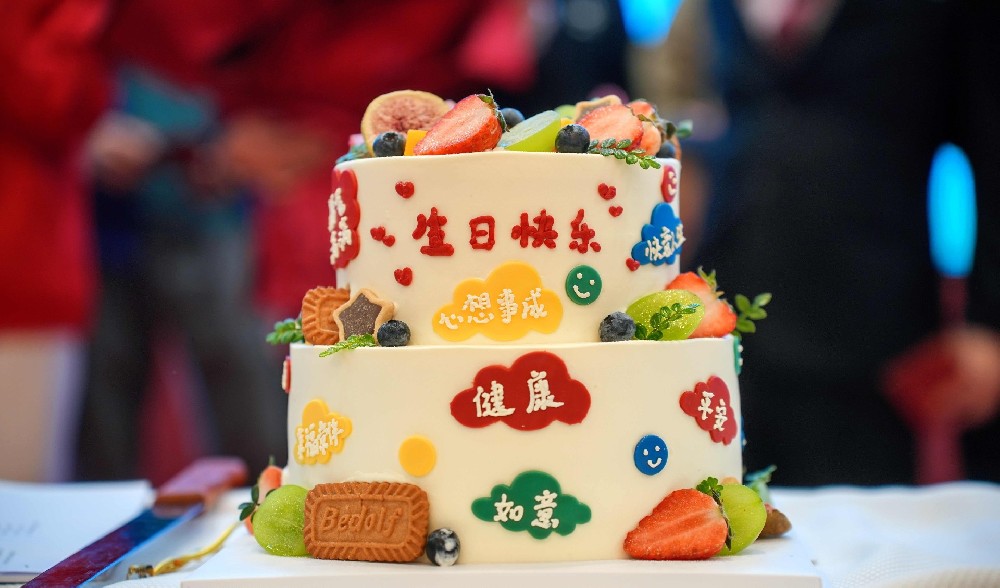 1＆2月生日