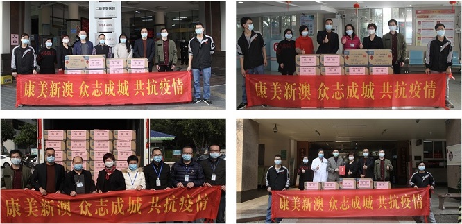 抗战疫情，康美新澳再行动