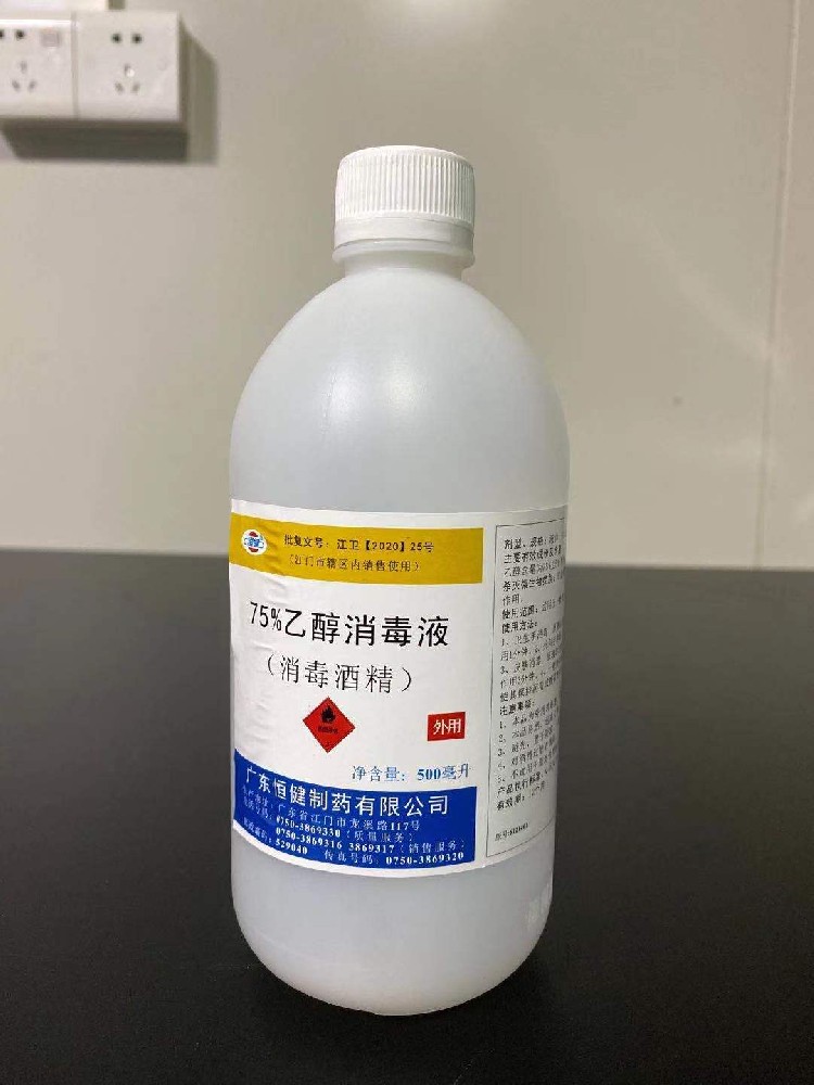 共抗疫情 | 确保乙醇消毒液供应