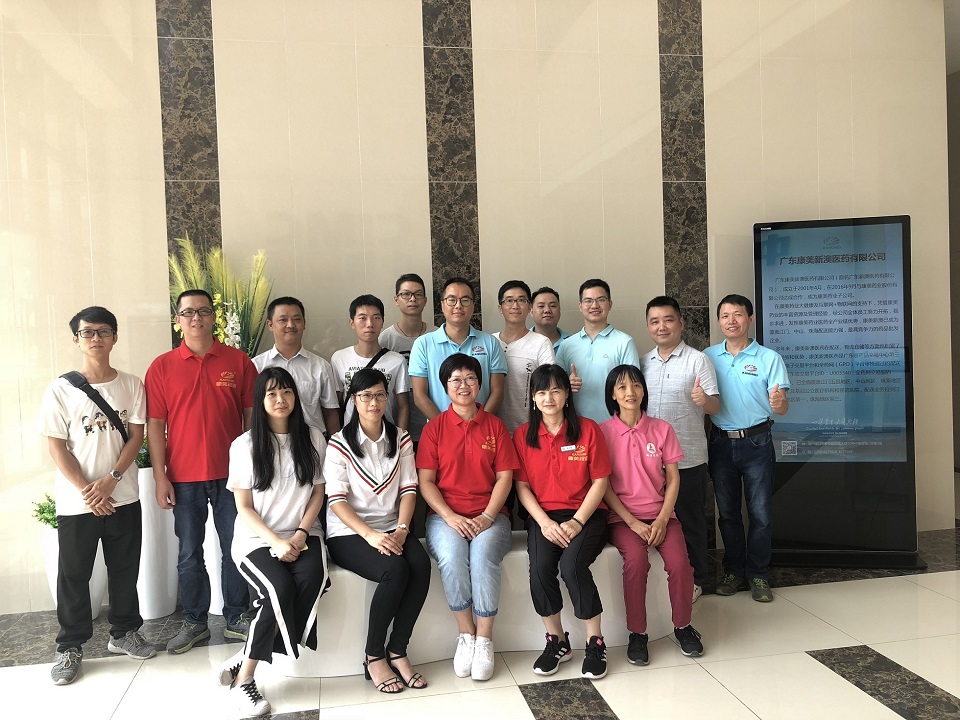 2019年第三季度工作总结暨第四季度工作计划会议顺利召开