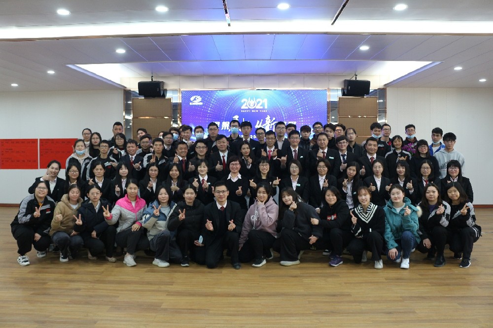 新启征程，澳创未来 | 康美新澳2020年度工作总结大会圆满召开