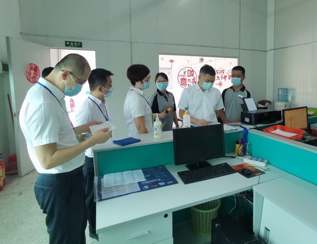 康美药业副总经理李建华带队莅临我司视察安全生产工作
