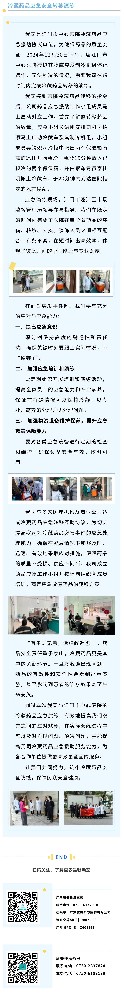 冷藏药品应急安全转移演练