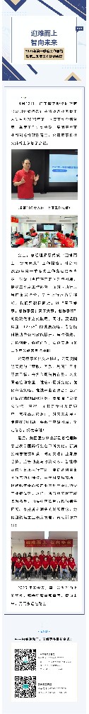 康美新澳//2025年第一季度总结会议顺利召开